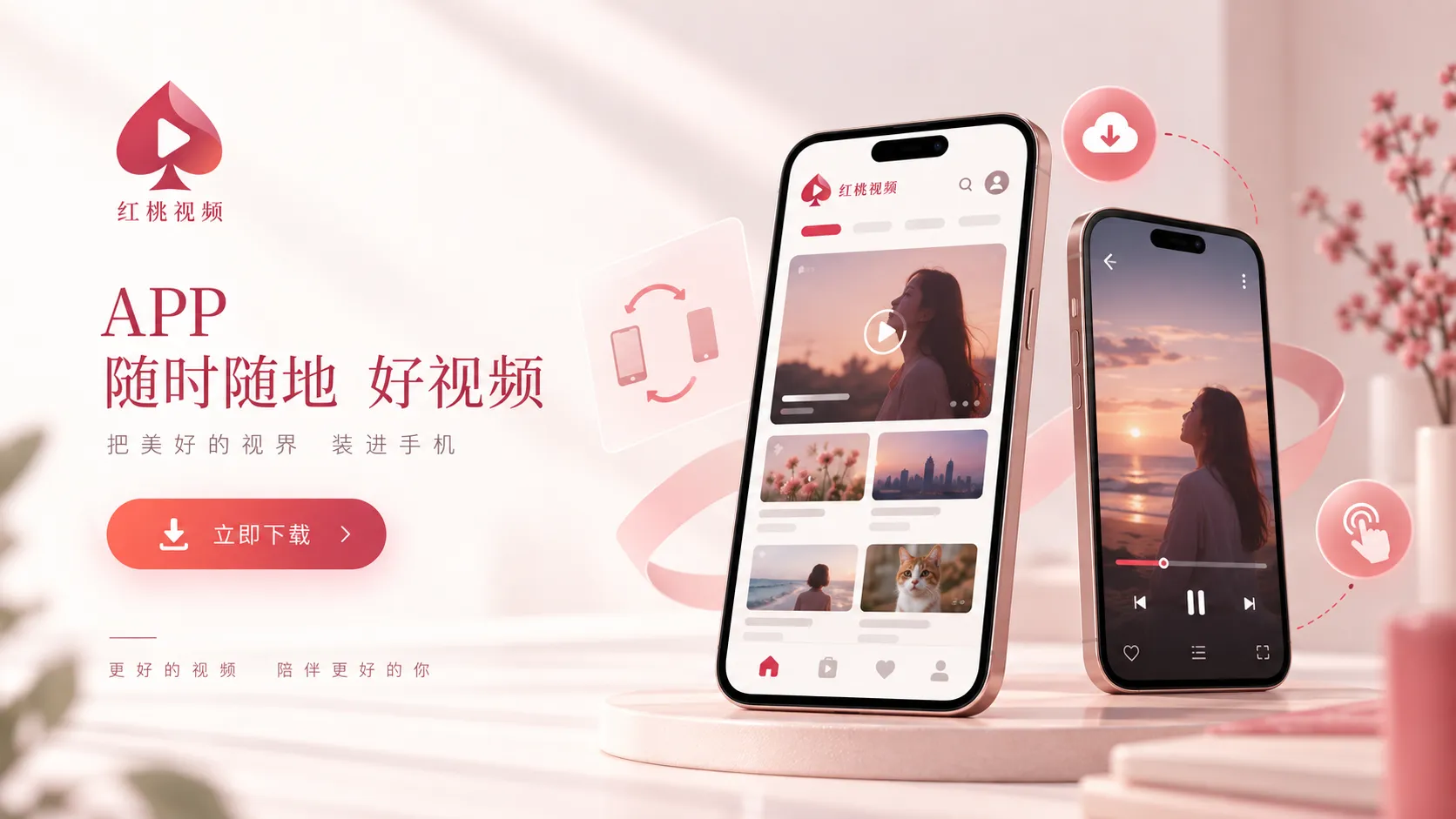南站以南内容封面