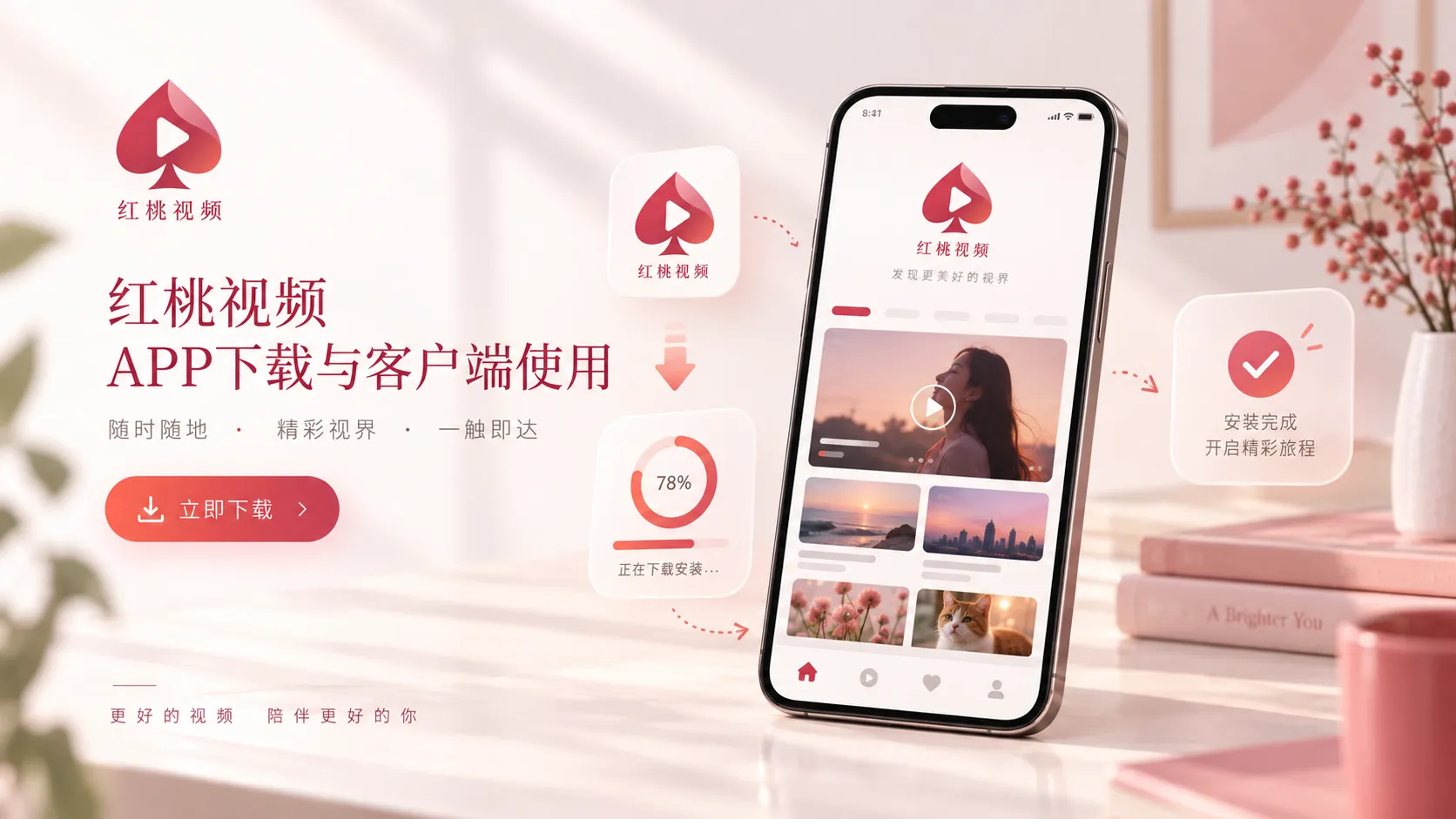 海边日出：潮线与晨跑者内容封面